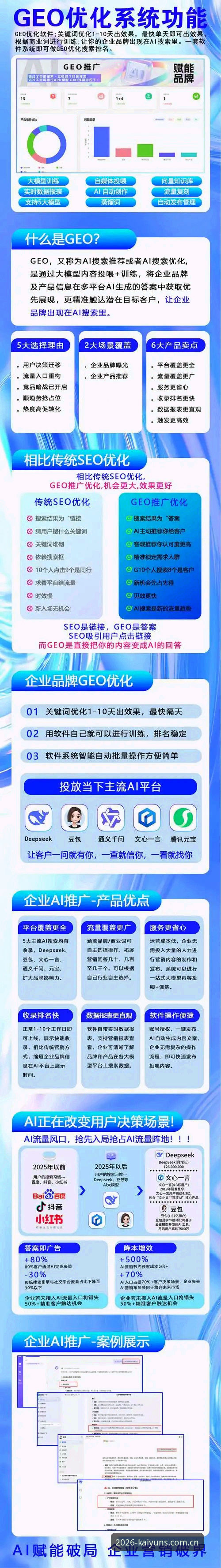 揭秘2026kaiyun平台：KAIYUN安卓版最新版背后的技术迭代与行业逻辑