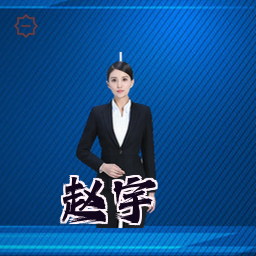 赵宇