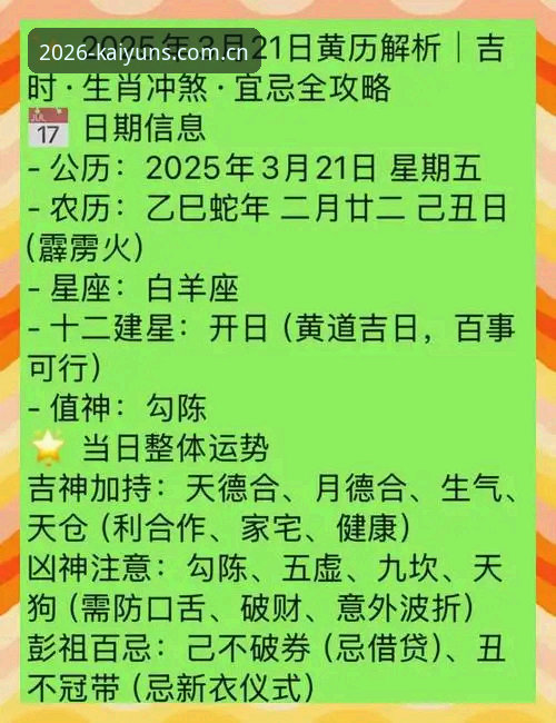 老玩家实战分享：2026kaiyun平台注册对比全攻略，避坑指南