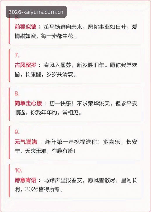 KAIYUN官网地址 2026kaiyun平台深度评测:KAIYUN官网地址全攻略与实用心得