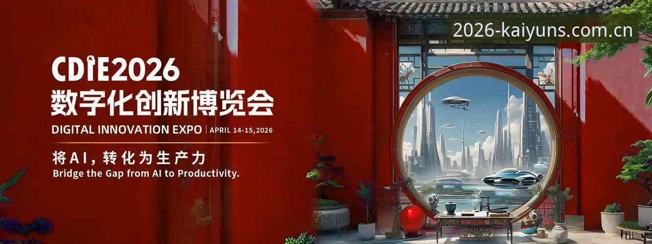 2026kaiyun平台功能详解：KAIYUN官网下载全攻略